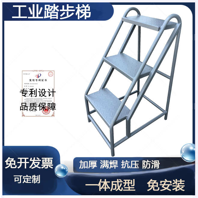 加厚承重脚踏梯两三步小楼梯台B阶踏步梯家用多功能梯工业梯登高