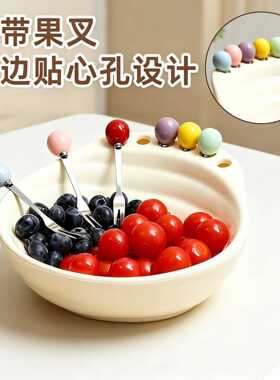 LUNEWARE多巴胺果盘自带叉子