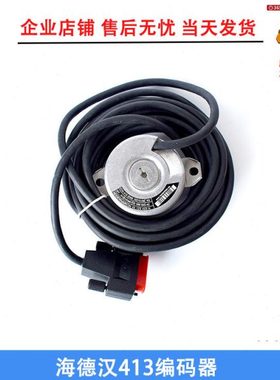 海德汉编码器ECN413 2048 01-58 ID;586645-30 进口 原装全新