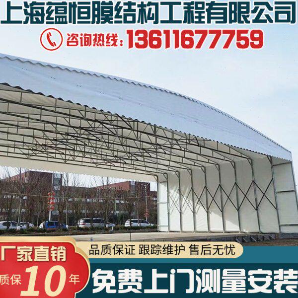 定做电动仓库篷推拉棚活动帐蓬大型遮阳篷移动推拉棚电动推拉雨篷
