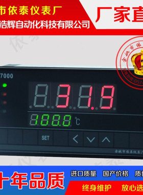 XT-7000 701W 702W 720W 721W 740W 741W 743W 750W 751W 679