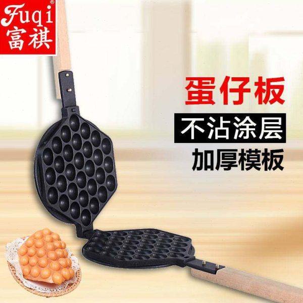 富祺不粘锅鸡蛋仔机模板 燃气鸡蛋仔板 电热鸡蛋仔板,清洗/食品/商业设备,烘焙设备,淘宝优惠券,粉丝福利购,淘宝优惠卷