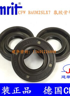 原装德国CFW 骨架油封BAUM2SLX7 14*28*7/6高温氟胶FPM马达密封圈