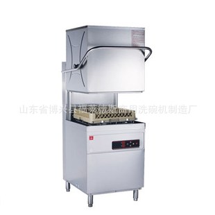 提拉式 罩式 洗杯机 酒店食堂餐馆用小型G揭盖式 洗碗机 洗碗洗碟机