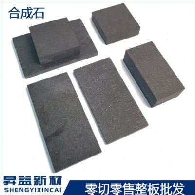 合成石耐温隔热防静电绝缘板过炉载具治具板材零切零部件定制加工