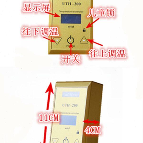 电热膜电热板电热炕电暖器电采暖大功率温控器