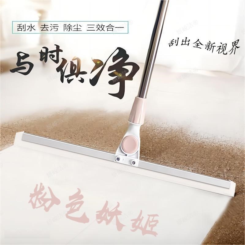 妍峻洁硅胶魔术扫把除尘地刮x地板清理无痕扫帚浴室卫生间专用拖