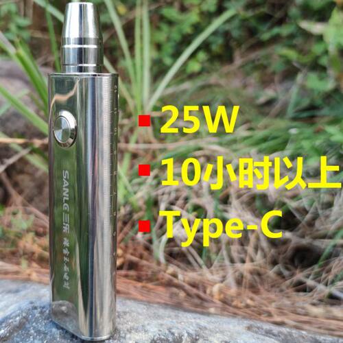 专业鉴定玉石强光灯手电照玉石原石手电筒专用小口径白黄光灯25W