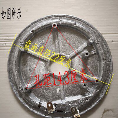 电饭煲锅发加热盘板1300W瓦加厚型8L升45L10L13L18L23L28L36L包邮