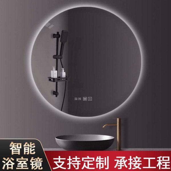 卫生间浴室镜壁挂式触控圆形发光化妆镜现简约三色光除雾智能镜,家装主材,智能浴室镜,淘宝优惠券,粉丝福利购,淘宝优惠卷