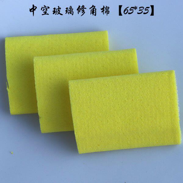 中空玻璃修角棉刮胶棉压胶滚海绵滚筒刷配件不粘胶不粘胶拐角修整