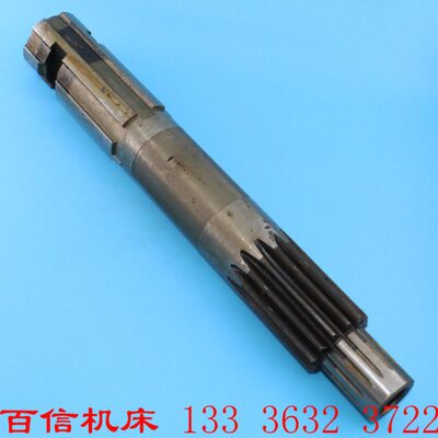 摇臂钻床配件南京第四机床Z3035B钻床配件水平轴Z3035B钻床花键轴