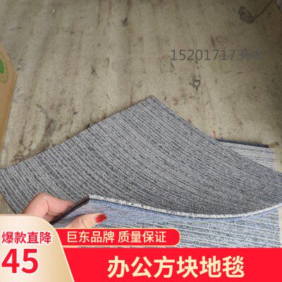巨东TB9100系列方块地毯商用办公写字楼餐厅演播厅酒店铺装简约毯