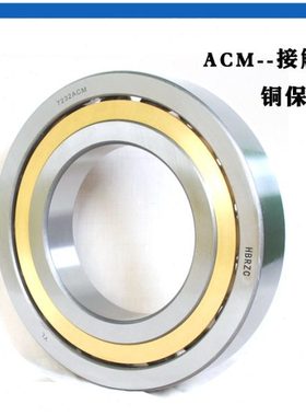 替代进口轴承QJ311 312 313 314 315 316 318M哈尔滨轴承