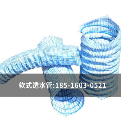 弹簧软式透水管绿化带渗水盲管隧道路基运动场屋顶花园排水暗沟