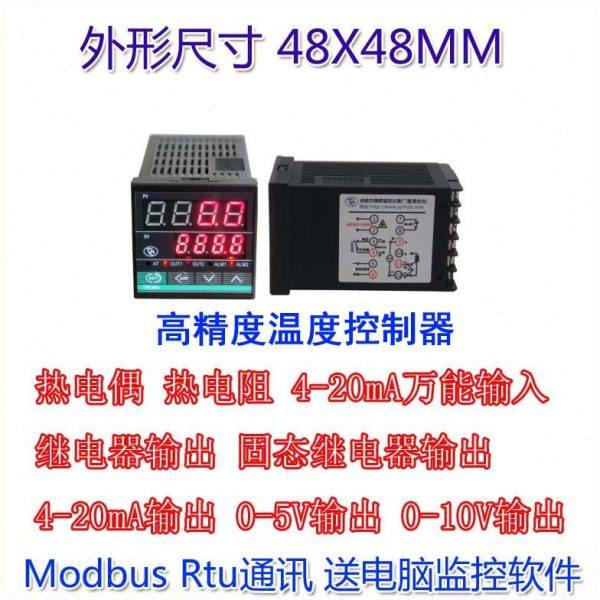 热处理温控仪PID全自动温控器高精度通用数显表,五金/工具,其它仪表仪器,淘宝优惠券,粉丝福利购,淘宝优惠卷