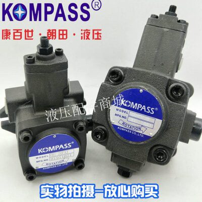 台湾KOMPASS康百世VE1-40F-A3油泵VD1-30F VB1-20F VA1-15F叶片泵