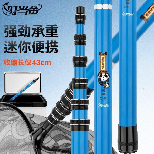 叮当鱼短节高碳素抄网竿超轻超硬抄网杆便携伸缩定位捞鱼2.1米,户外/登山/野营/旅行用品,抄网杆,淘宝优惠券,粉丝福利购,淘宝优惠卷