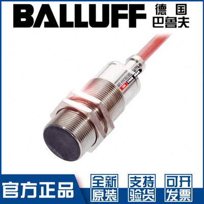 原装巴鲁夫BES 516-120-SA2耐高温接近开关直流NPN常开/闭BES02HC