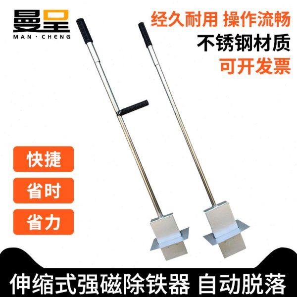 强磁除铁器铝膜高强度强力磁铁吸铁钉器磁石铁渣铁屑清扫拾铁神器,电子元器件市场,吸铁石/磁铁/强磁/巴克球,淘宝优惠券,粉丝福利购,淘宝优惠卷