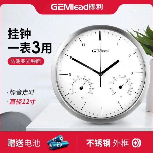 榛利时钟挂钟家用温湿度计不锈钢客厅现代简约石英钟静音30CM表盘