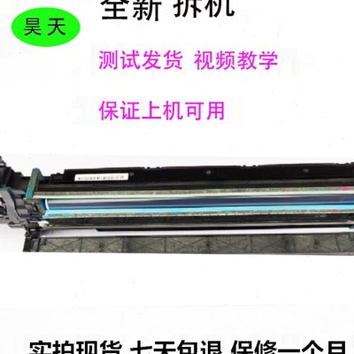 京瓷3051 3551 4551 5551 3050 3550 4550 5550ci 显影器 显影仓