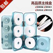 包邮 御风 主线盒竞技大线轴6轴10轴钓鱼主线盒16轴鱼线盒多功能