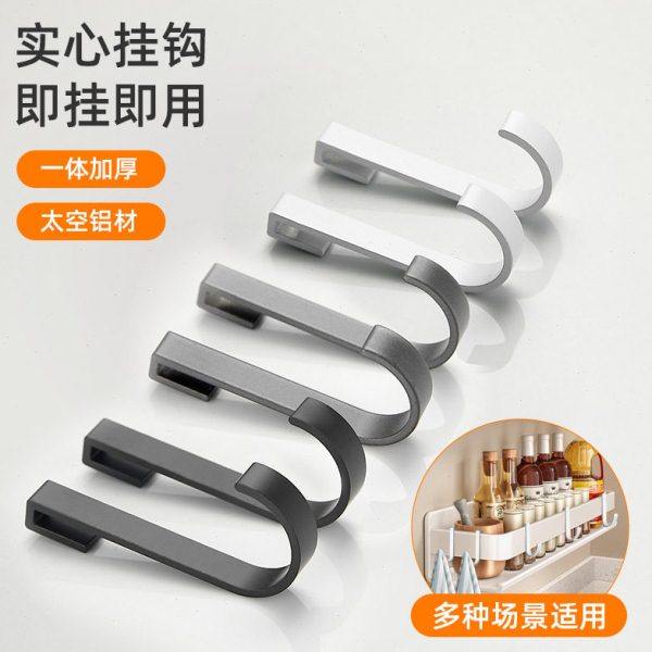S钩挂钩置物架挂杆专用配件可滑动拆卸太空铝免打孔金属个钩子,基础建材,门/窗钩,淘宝优惠券,粉丝福利购,淘宝优惠卷
