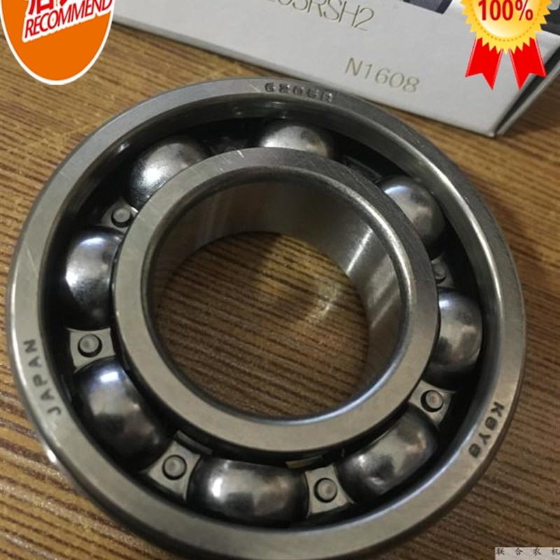 久保田488 588 688 788无级变速专用特殊轴承6205R精Z品欢迎购买