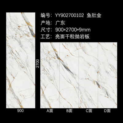 岩板电视背景墙800x2600奢石C连纹大板客厅大理石背景墙影视墙定