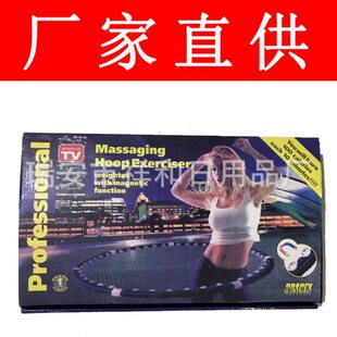 Hoop Exerciser新款黑色磁性按摩呼啦圈可调节可拆卸智能呼啦圈TV