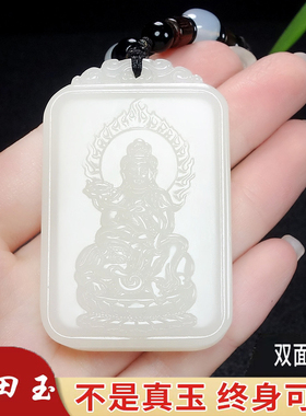 新疆和田玉本命佛吊坠十二u生肖守护神挂件观音菩萨男女情侣羊脂