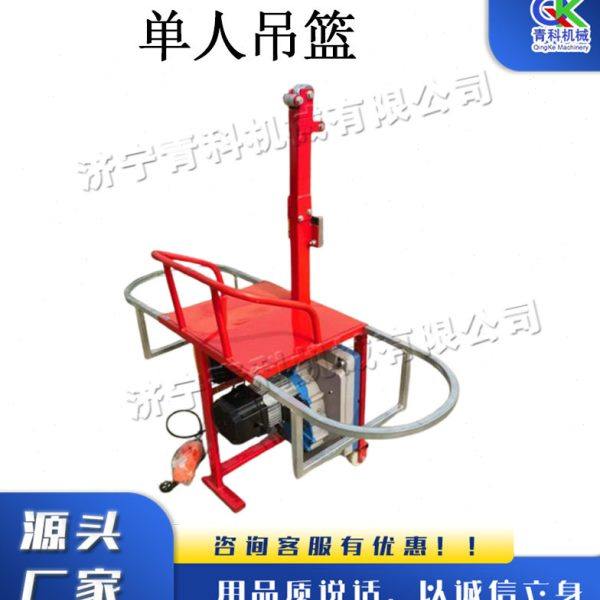 电动人吊篮 工程工地人施工吊椅 外墙粉刷升降空作业椅,农机/农具/农膜,智慧农业系统,淘宝优惠券,粉丝福利购,淘宝优惠卷