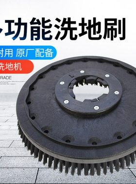 皓天175刷地机配件洗地机地毯机HT-002原厂原装硬毛刷洗地刷刷盘