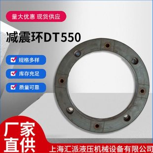 震环DT550 震环电机震环电机震条 电机橡胶密封圈