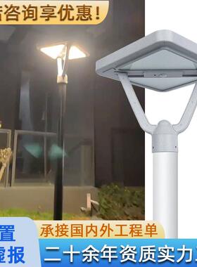 产地货源室外景观灯超亮LED工程大功率花园小区3米庭院灯