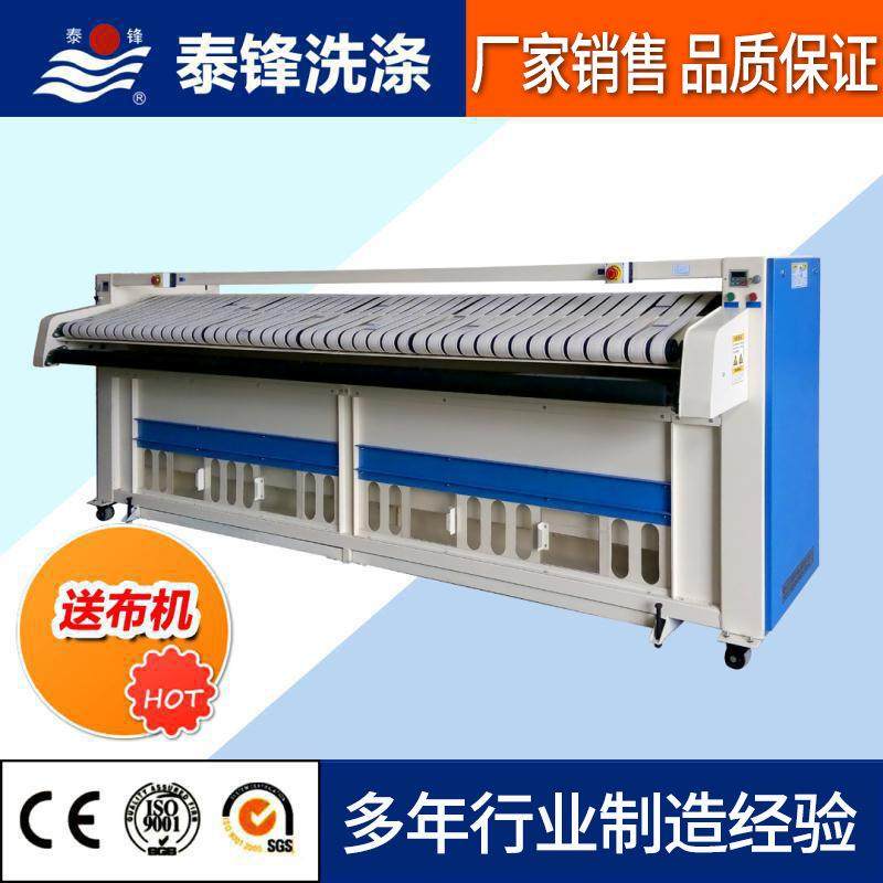 江苏供应水洗厂床单被套毛巾浴巾自动折叠机联动烫平机,清洗/食品/商业设备,烫平机/夹烫机/烫衣机,淘宝优惠券,粉丝福利购,淘宝优惠卷