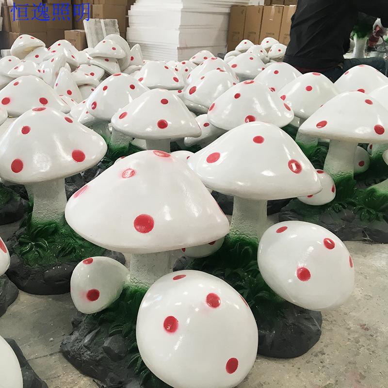 LED户外玻璃钢仿真蘑菇草坪灯景观灯公园室外造型园林灯饰照明