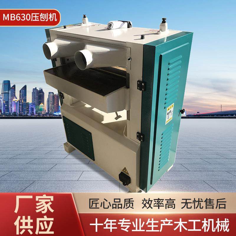 木工机械压刨机实木板材刨削机单面高速重型台式数控压刨机刨床,五金/工具,机床,淘宝优惠券,粉丝福利购,淘宝优惠卷