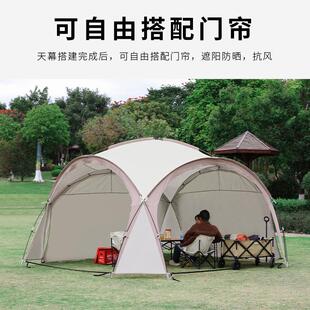 穹顶式天幕帐篷多人大遮阳棚户外野外露营野营折叠装备防暴雨