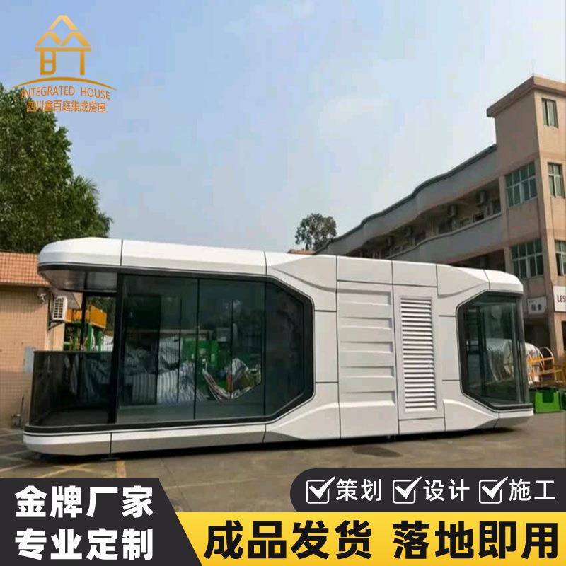 移动太空舱民宿房隔音星空房文旅景区网红打卡民宿太空舱源头厂家