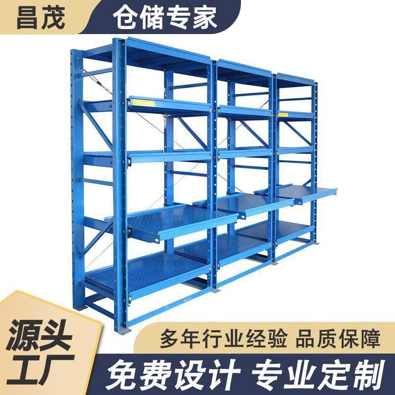 重型仓库全开抽屉式智能注塑冲压存取放置钢制加厚五金模具货架,商业/办公家具,仓储货架,淘宝优惠券,粉丝福利购,淘宝优惠卷
