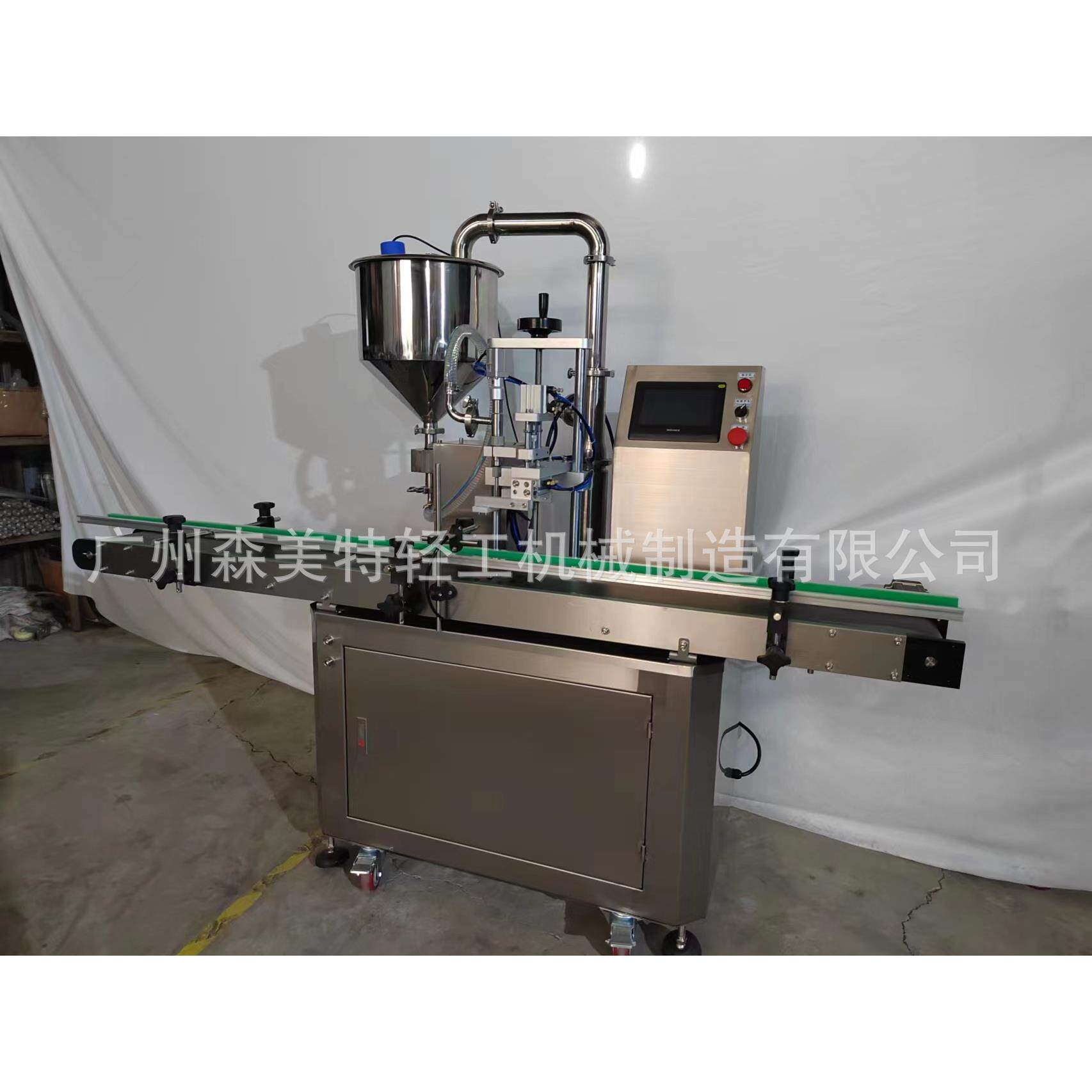 全自动单头灌装机全自动化妆品灌装机全自动面眼霜乳液精油灌装机