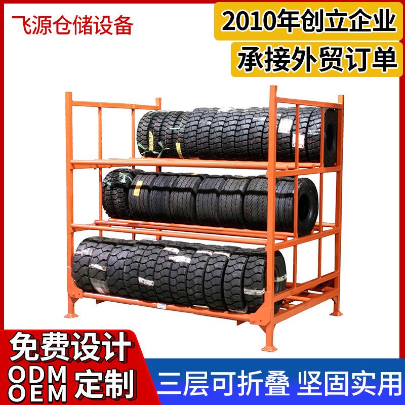 汽车轮胎展示架仓储货架加厚重型货架汽修厂用汽车用品陈列架