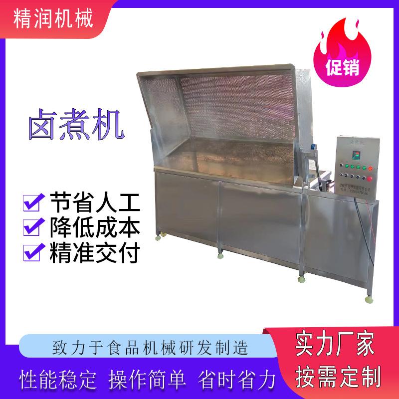 商用蜂窝卤煮锅小型不锈钢方形预煮焯水牛羊肉蹄筋鸡爪鸭货卤煮锅