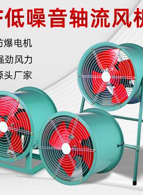 艾科SF岗位式轴流风机固定式排气扇工业强力排烟防爆管道式通风机