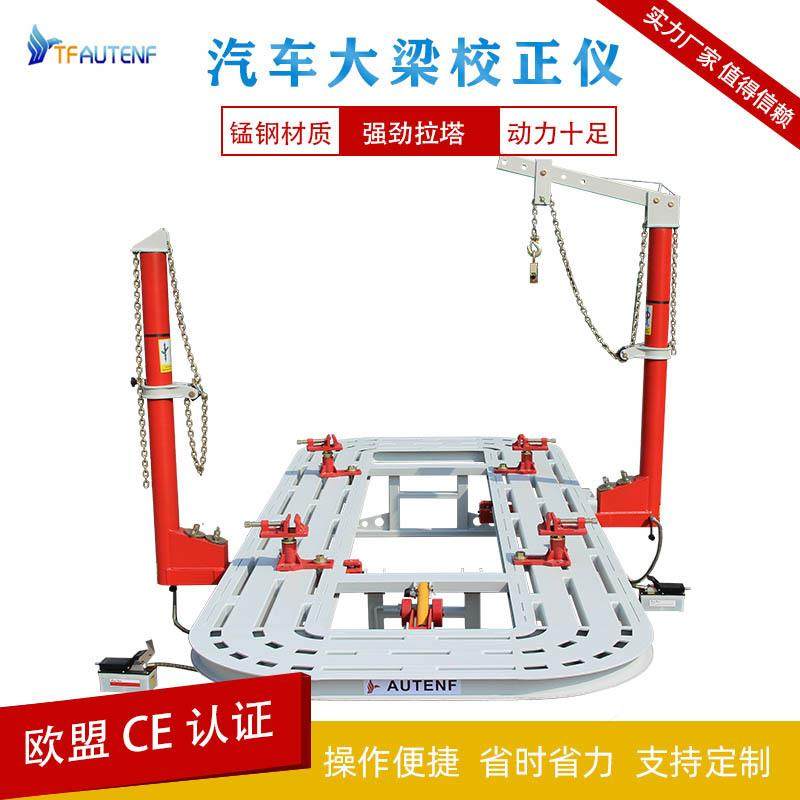 工厂直销矩形管汽车身大梁校正仪车身凹陷修复钣金手术平台,五金/工具,校准仪,淘宝优惠券,粉丝福利购,淘宝优惠卷
