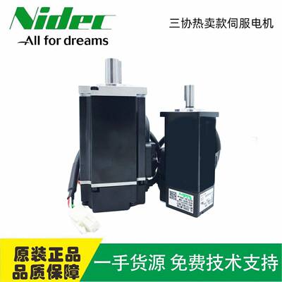 供应交流伺服电机MZ401N2LA17关节机器人400W交流伺服电机