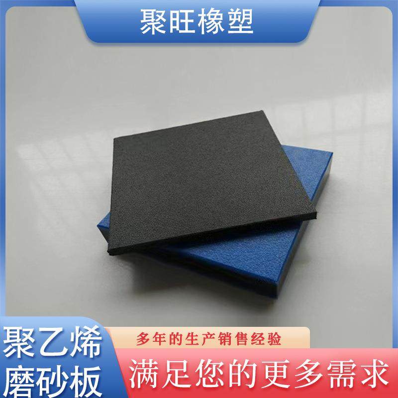 高密度聚乙烯黑色单面皮纹板PE双面皮纹板,橡塑材料及制品,塑料片材/塑料卷材,淘宝优惠券,粉丝福利购,淘宝优惠卷