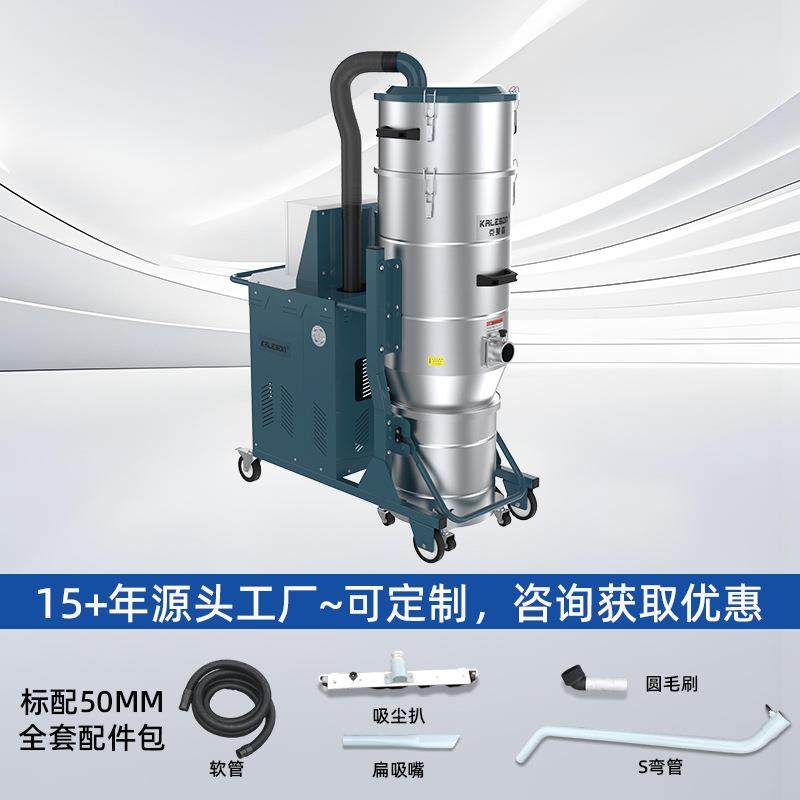 QW20-150L上下桶脉冲反吹滤芯清灰20KW大功率工业吸尘机,五金/工具,工业吸尘器/除尘器,淘宝优惠券,粉丝福利购,淘宝优惠卷